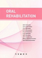 ORAL REHABILITATION