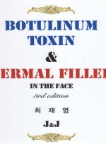 Botulinum Toxin Dermal Filler in the Face  CD2장포함  3판
