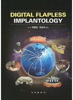 DIGITAL FLAPLESS IMPLANTOLOGY