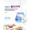 마틴의 물리약학 - 제7판 개정