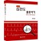 심전도 홀로서기 (4판) 