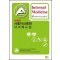 서울아산병원내과매뉴얼(4판) Internal Medical Manual