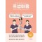 프셉마음: 혈액종양내과 입문편  신규간호사를 위한 진짜 실무팁