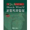 Q&A로 알 수 있는 Muscle Wins!의 교정치과임상   