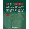 Q&A로 알 수 있는 Muscle Wins!의 교정치과임상   