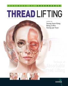 Textbook of Absorbable THREAD LIFTING  (군자)