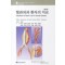 혈관외과 환자의 치료 A Lippincott Williams&Wilins Handbook