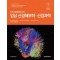 FITZGERALD'S 임상신경해부학 신경과학 (제7판)