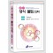 최신 생식 불임 의학 - Reproductive Medicine Pocket Manual