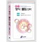 최신 생식 불임 의학 - Reproductive Medicine Pocket Manual