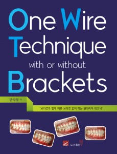 One Wire Technique with or without Brackets