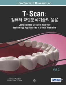 T-Scan: 컴퓨터 교합분석기술의  Vol 2