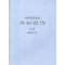 신홍일선생님 사상강의 (상, 하) (제본도서)